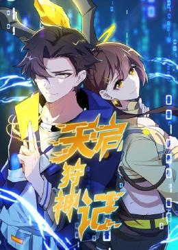 网站主页搜索排名优化