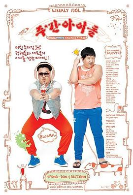 SEO优化软件工程答辩